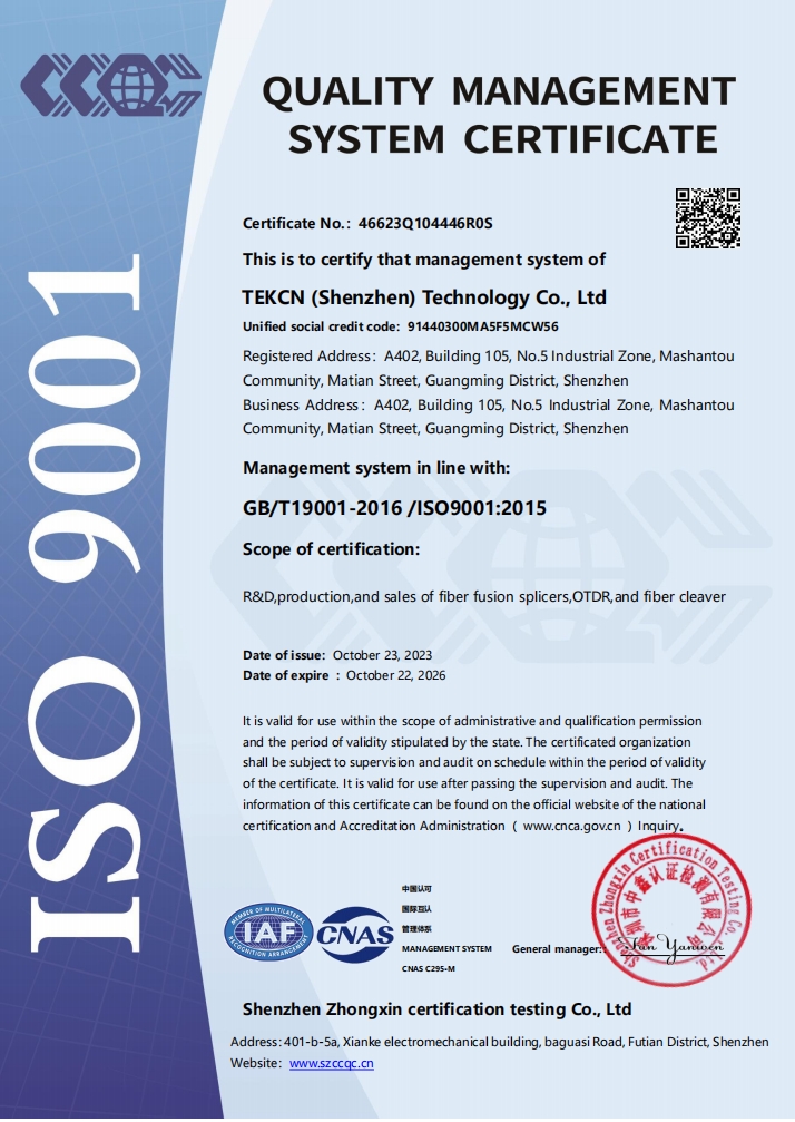 ISO9000.jpg