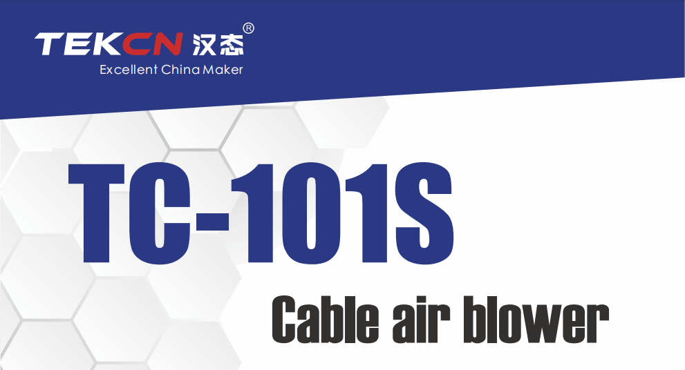 TC-101S Cable air blower